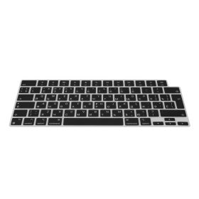   Folie tastatura Kwmobile pentru Apple MacBook Pro M2 14" (2023)/MacBook Pro M3 14" (2023), Negru, Silicon, KWM000025BP001C