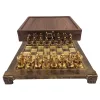 Set sah metalic Giftdeco S1CBRO, 20 x 20 cm, stil bizantin