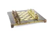 Set sah metalic Giftdeco S1CBRO, 20 x 20 cm, stil bizantin