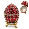Cutie cadou Giftdeco B0748-17, metal, 5,5 x 6,5cm
